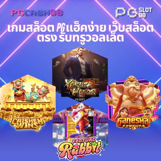 th สกอร์