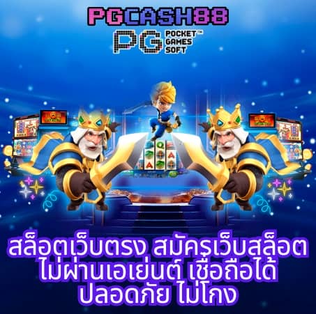 th สกอร์